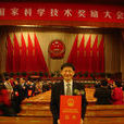 唐頤