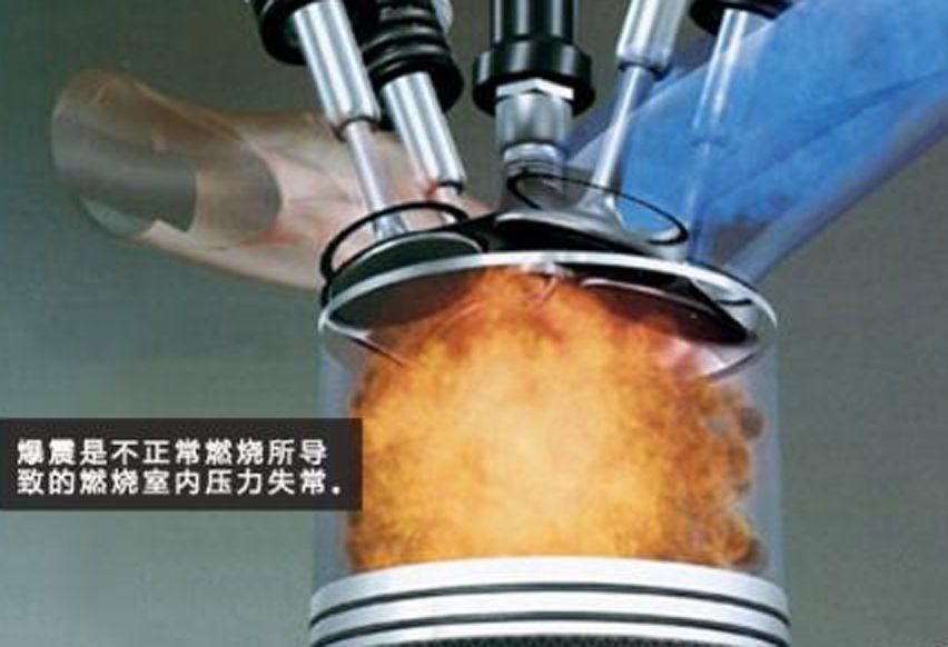 爆震聲 爆震聲