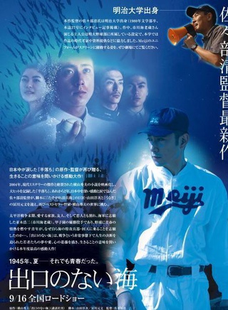 桐谷健太 桐谷健太
