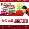 金秘書 金秘書