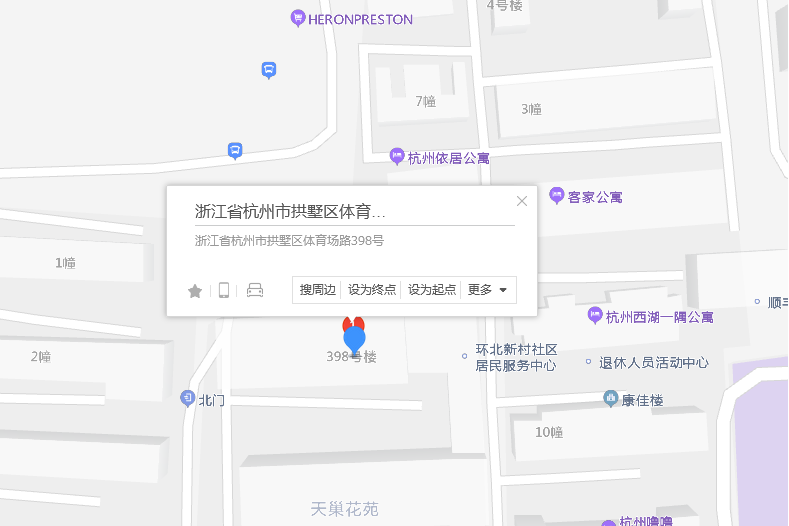 體育場路398號 體育場路398號