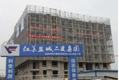 北京韜盛科技發展有限公司