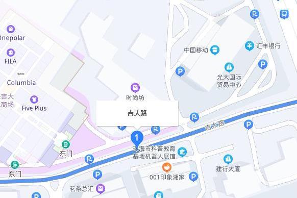 吉大路 吉大路