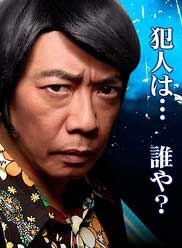 大島蓉子 大島蓉子