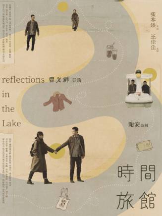王佳佳(中國內地女演員)