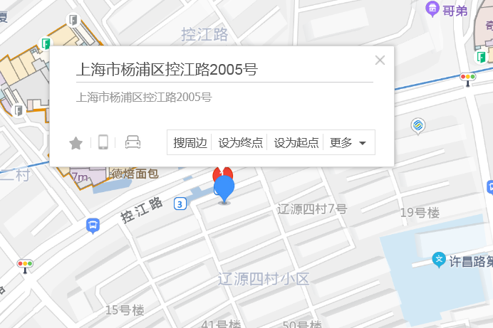 控江路2005號 控江路2005號