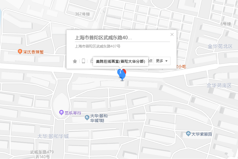 武威東路407號 武威東路407號