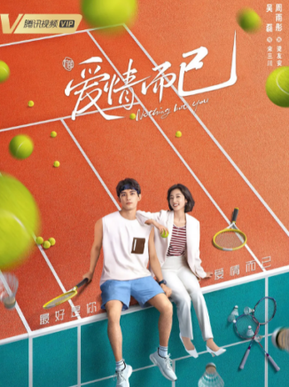 張昕懿 張昕懿