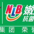 嫩綠寶 嫩綠寶