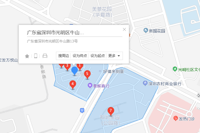 牛山路13號 牛山路13號