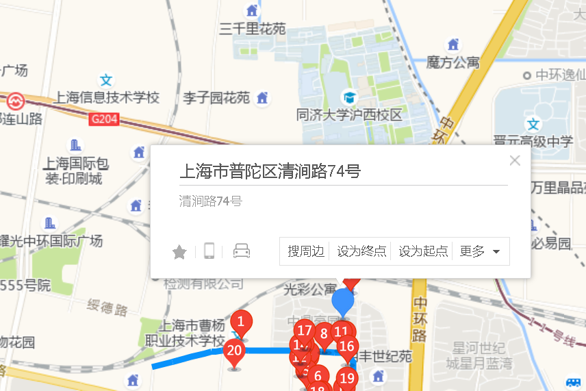 清澗路74號 清澗路74號