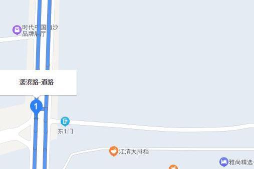 漾濱路 漾濱路