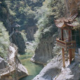 溫涼寺 溫涼寺