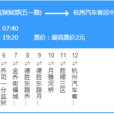 杭州公交392路 杭州公交392路