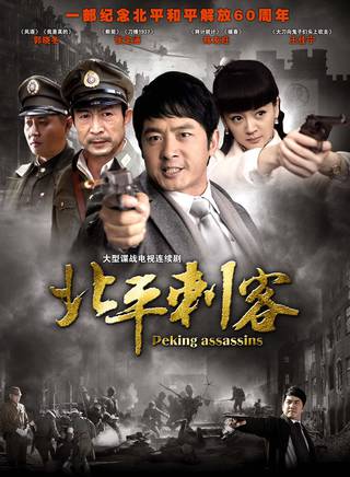 郭曉東(中國大陸男演員)