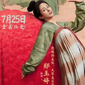 鄭玉婷 鄭玉婷