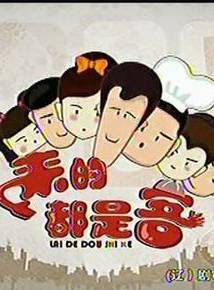 董立範 董立範