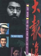 江毅 江毅