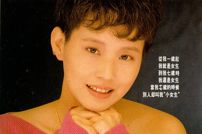 說走就走(李明依演唱的流行歌曲,收錄於專輯《小女生》) 說走就走(李明依演唱的流行歌曲,收錄於專輯《小女生》)