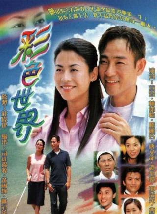 馬國明(中國香港男演員) 馬國明(中國香港男演員)