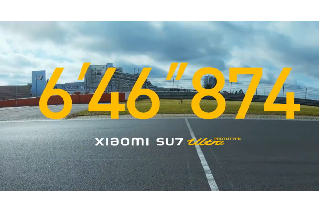 6′46″874 6′46″874