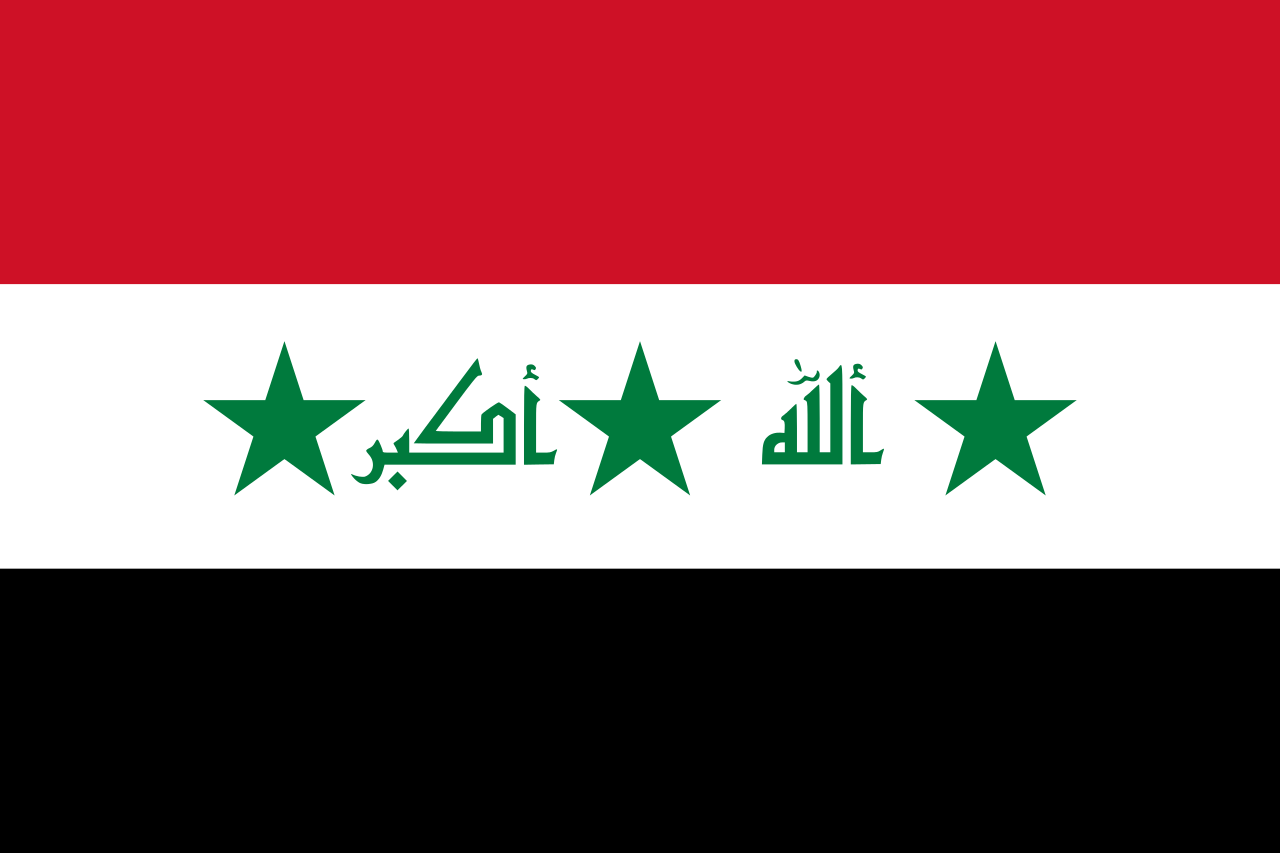 伊拉克共和國國旗（2004—2008年）