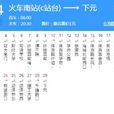 太原公交824路 太原公交824路