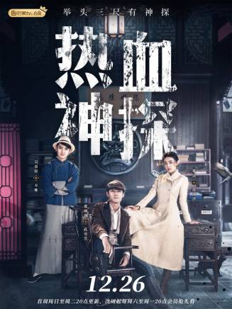 吳昊(中國內地影視演員) 吳昊(中國內地影視演員)