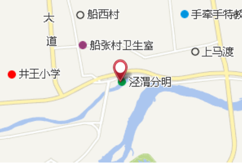 船張渡 船張渡