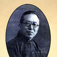 金紹城 金紹城
