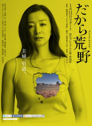 高橋一生 高橋一生