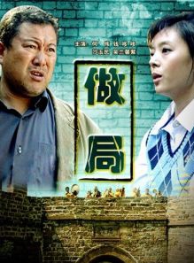 張少華(北京籍女演員) 張少華(北京籍女演員)