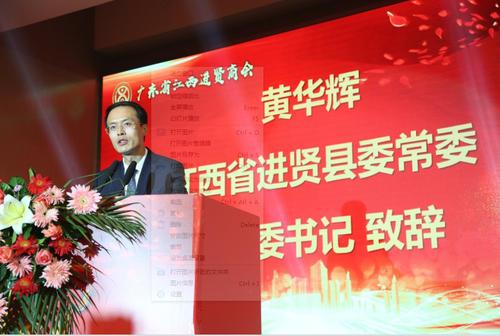 黃華輝(南昌市青雲譜區委常委、政法委書記) 黃華輝(南昌市青雲譜區委常委、政法委書記)