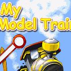 我的火車模型