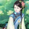 清宮詞闕