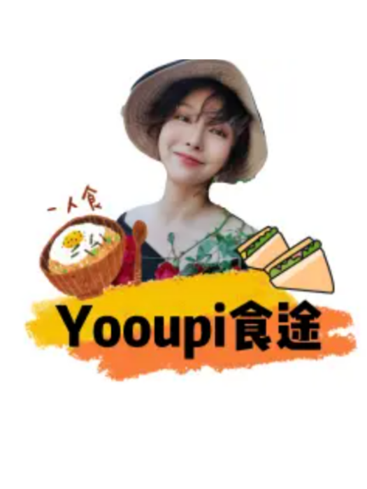 Yooupi食途 Yooupi食途