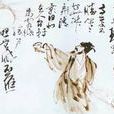 中國詩歌史