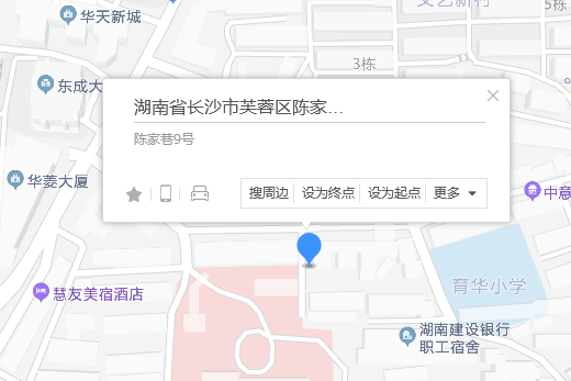 陳家巷9號 陳家巷9號