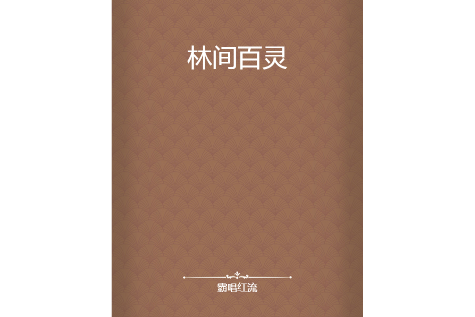 玩美殺手1 玩美殺手1