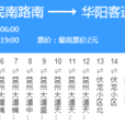 成都公交815A路 成都公交815A路