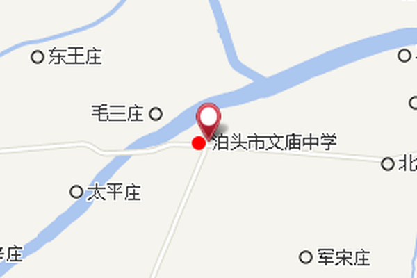 文廟公社 文廟公社