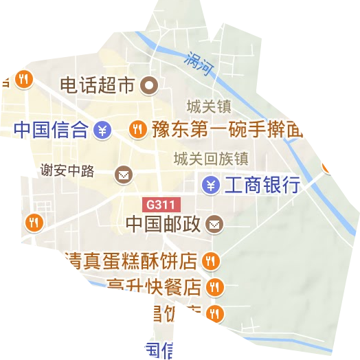 陽夏街道