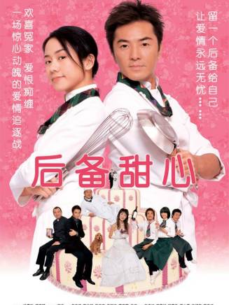 許紹雄 許紹雄