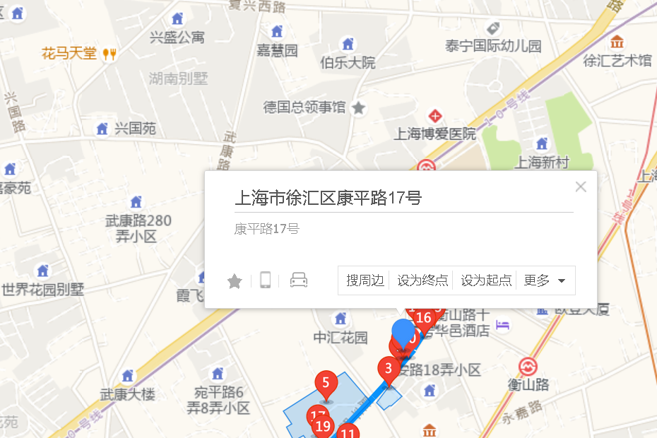 康平路17號 康平路17號