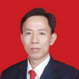 湯相福