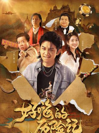 林琳奇 林琳奇