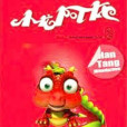 小龍阿布 小龍阿布