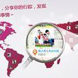 踩點網 踩點網