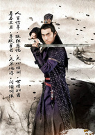 新蕭十一郎(2014年鞠覺亮、黃祖權執導電視劇)