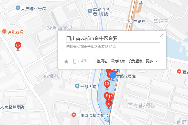 金羅路12號 金羅路12號